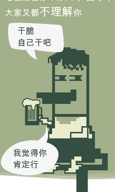 冲鸭科技官方版图1