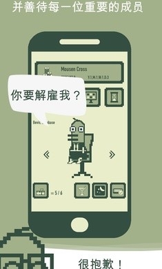 冲鸭科技官方版图2