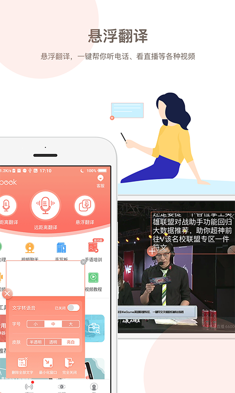 音书最新版免费版图1