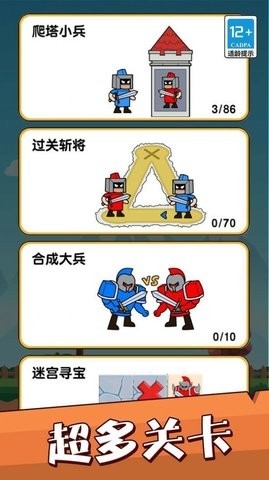 堡垒警戒官方版图2