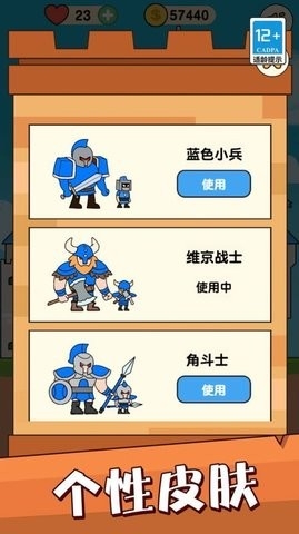 堡垒警戒官方版图1