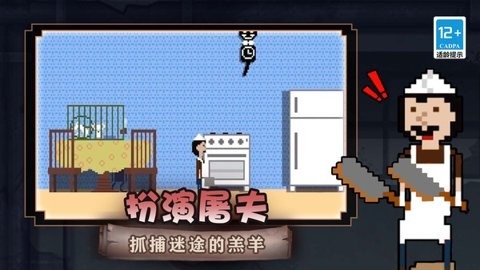 梦境守护者官方版图3