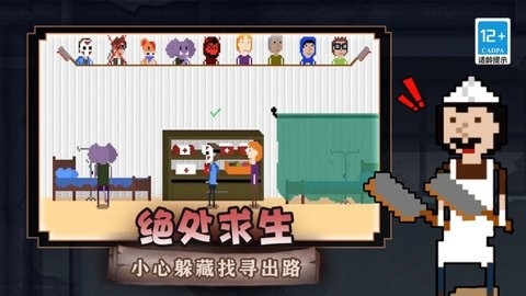 梦境守护者官方版图2