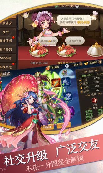 英雄魔幻城最新版图2