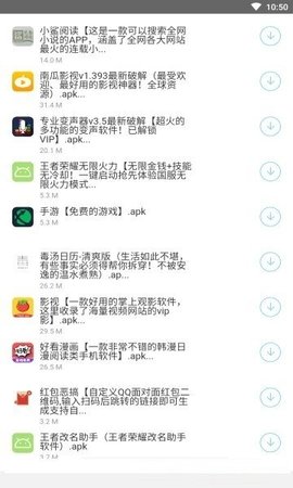 南风库最新版图3