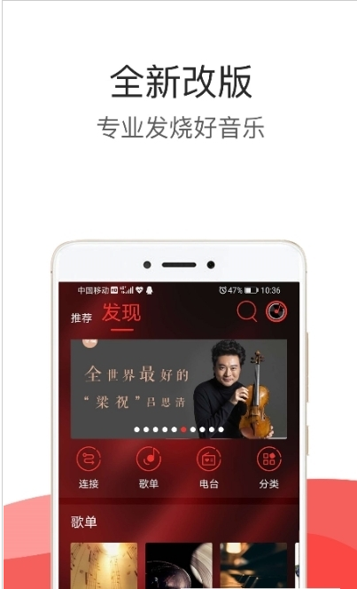 小橘音乐手机版图2