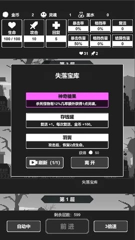 黑暗高塔最新版图1