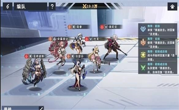 星神少女最新版图1