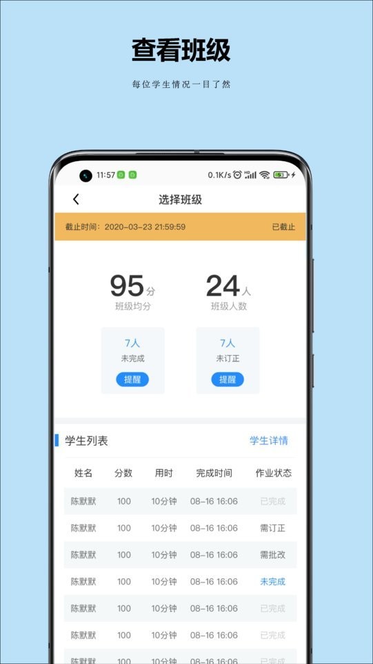 小丁老师最新版图3