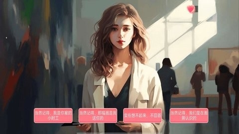 女神的自我修养最新版图1