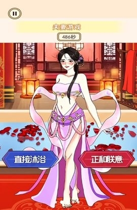 穿搭小美女最新版图1