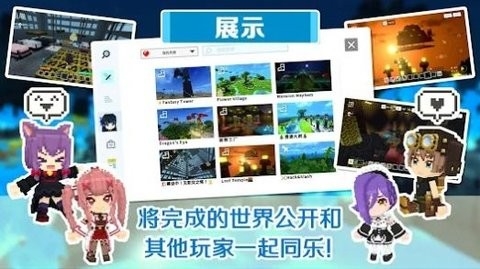 泰拉彼特官方版图3