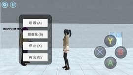 樱花少女学园日常中文版图1