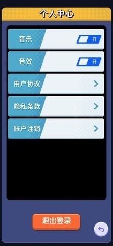 点消招财喵红包版图3