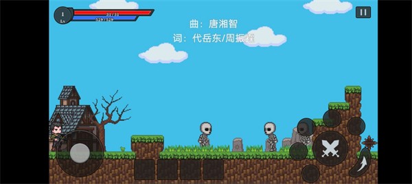 李逊的无聊冒险最新版免费版图2