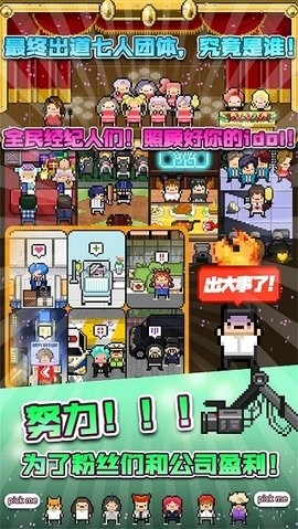 星光创造营内置修改器最新版图2