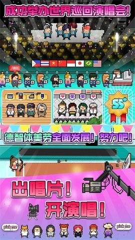 星光创造营内置修改器最新版图1