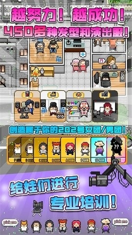 星光创造营内置修改器最新版截图4