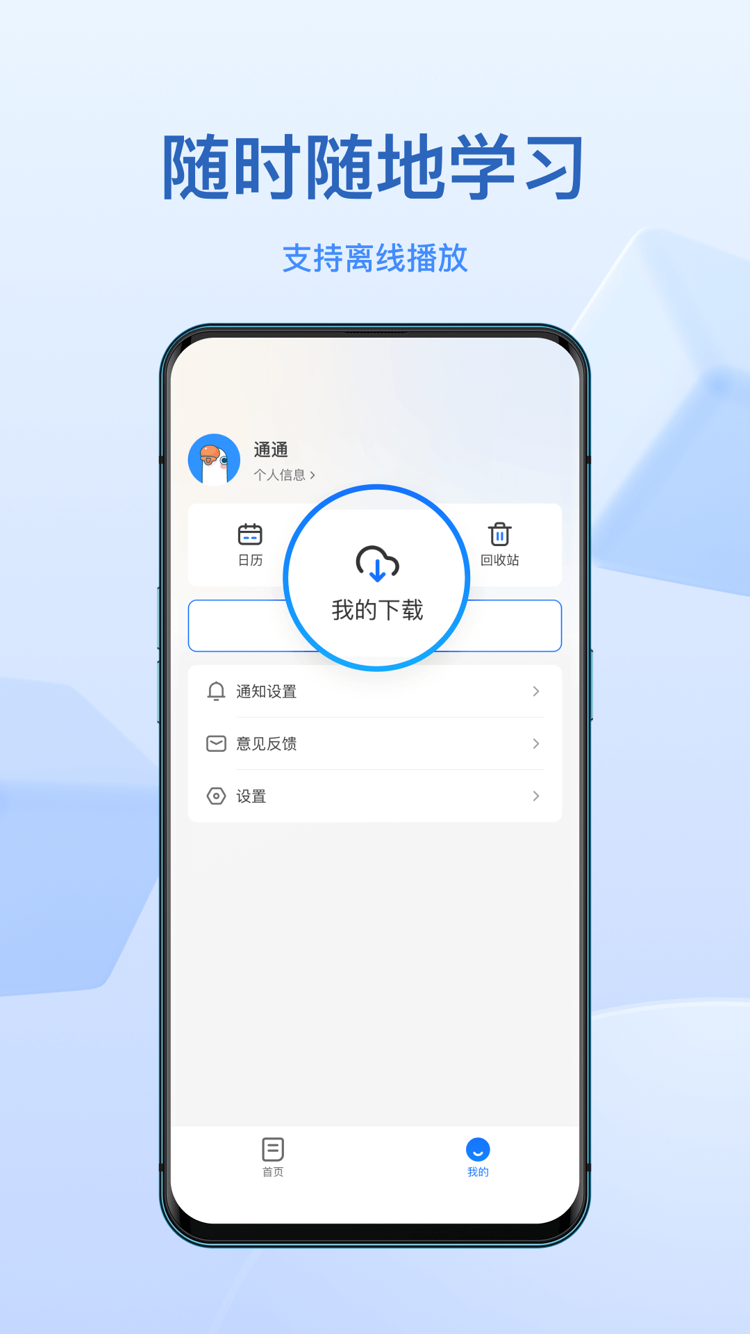 小鹅通官网版图2