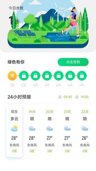 躺营生活最新版图1