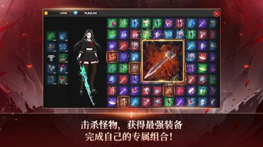 恶魔骑士养成图2