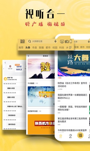 起点新闻官方版截图4