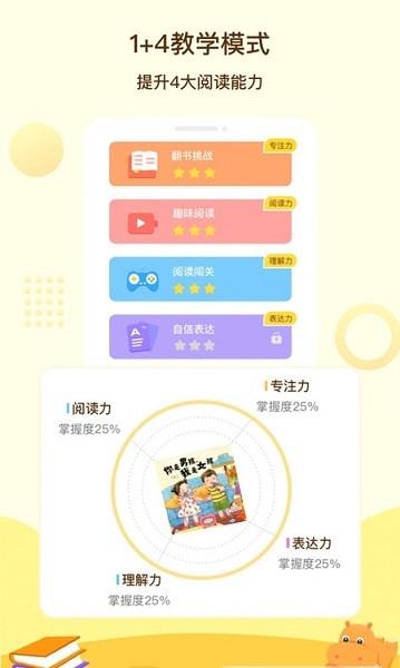 河马读书官方版图1