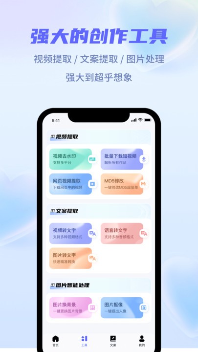 省心素材官方版图3