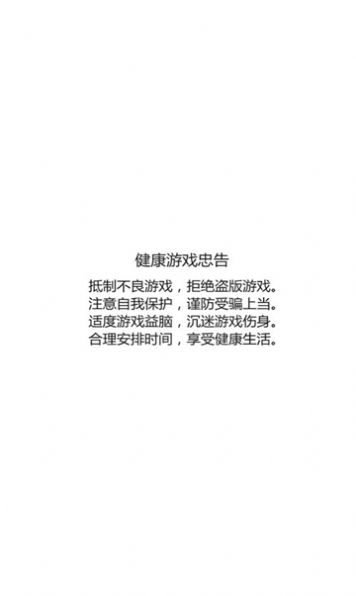 破晓龙骑士最新版图1