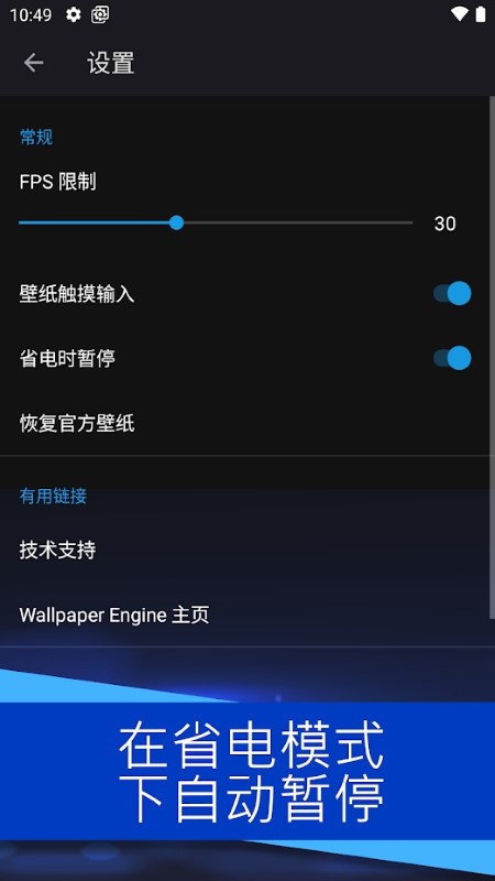 wallpaper手机版官网版图1