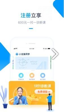 海风教育官网版图1