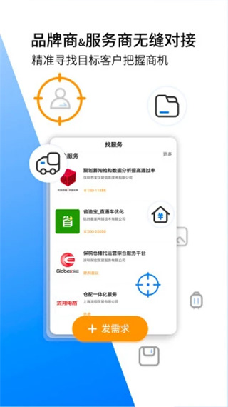 亿邦官方版图3