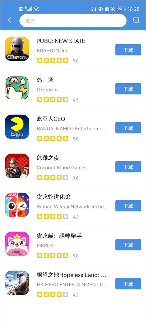 GamesToday最新版图1