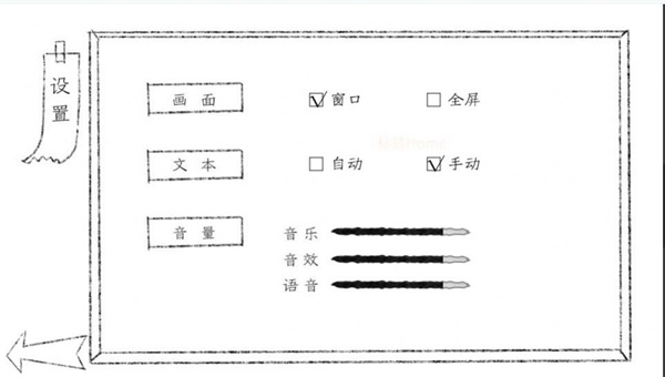 十月怪谈橙光图3