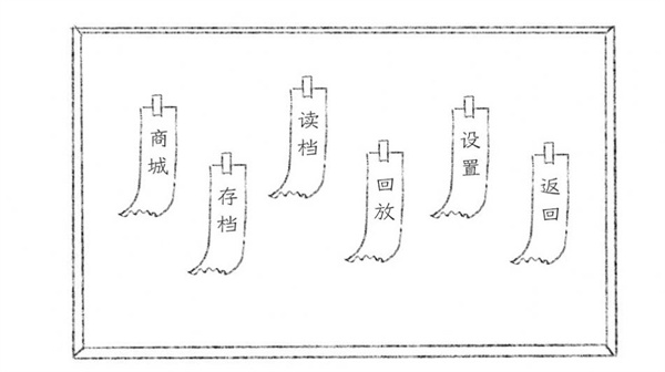 十月怪谈橙光图2