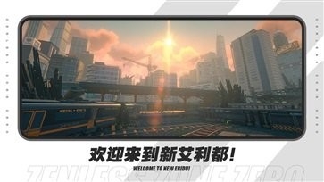 绝区零测试版最新版图3