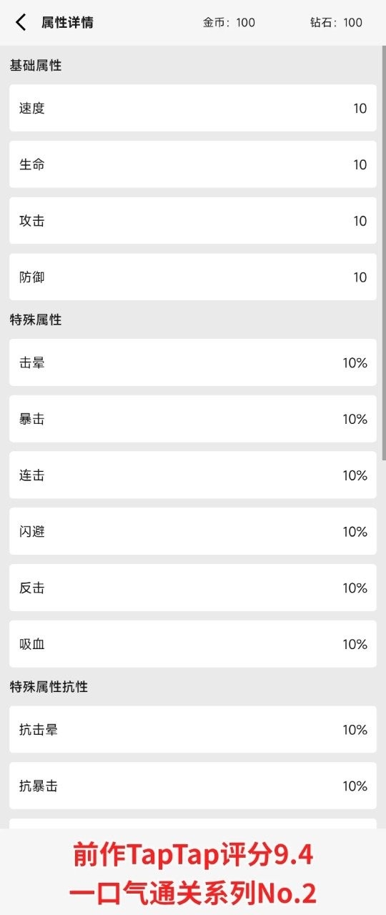 一口气砍树寻道最新版图2