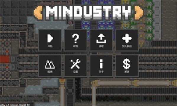 Mindustry BE手机版汉化版图2