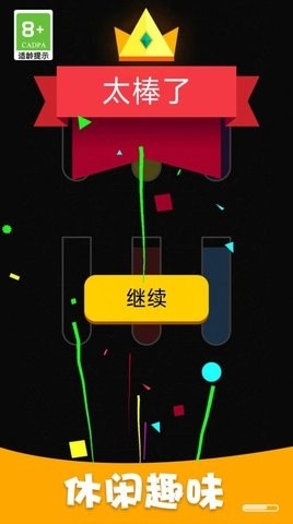 杯子也疯狂最新版图2