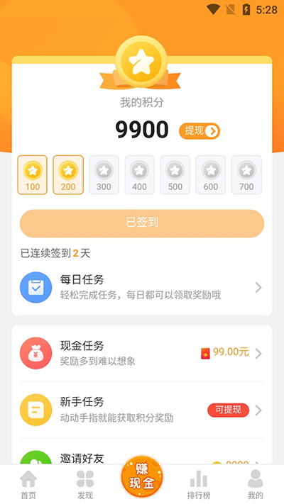 乐乐盒官网版图3