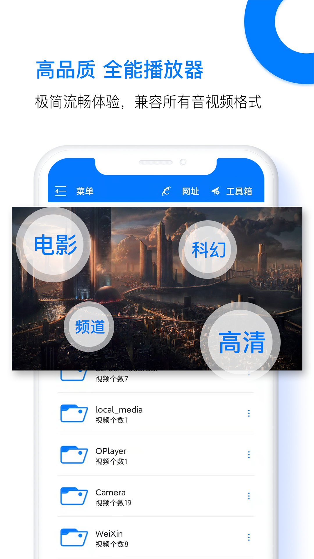 potplayer官网版图1