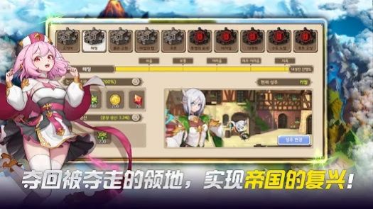 伟大骑士团最新版图2