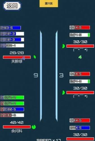 背包和酒馆最新版图1