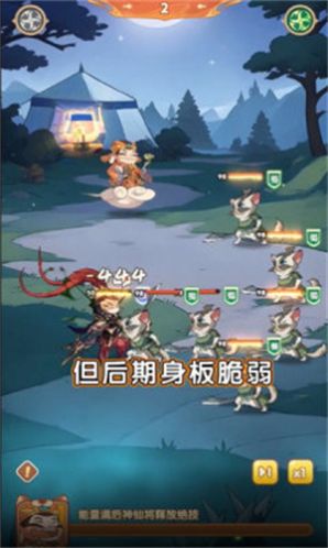 武林喵将最新版图3