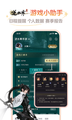 网易大神蛋仔派对最新版图3