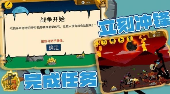 小兵逆袭免费版图1