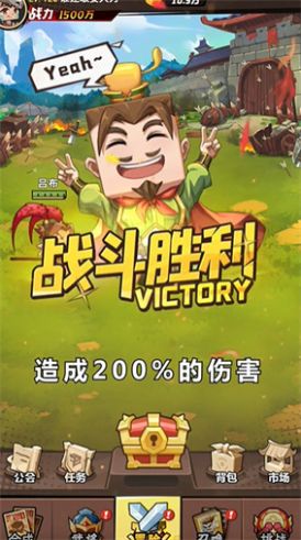 布阵小子最新版图2