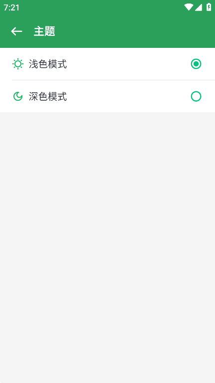 gspace手机版图3