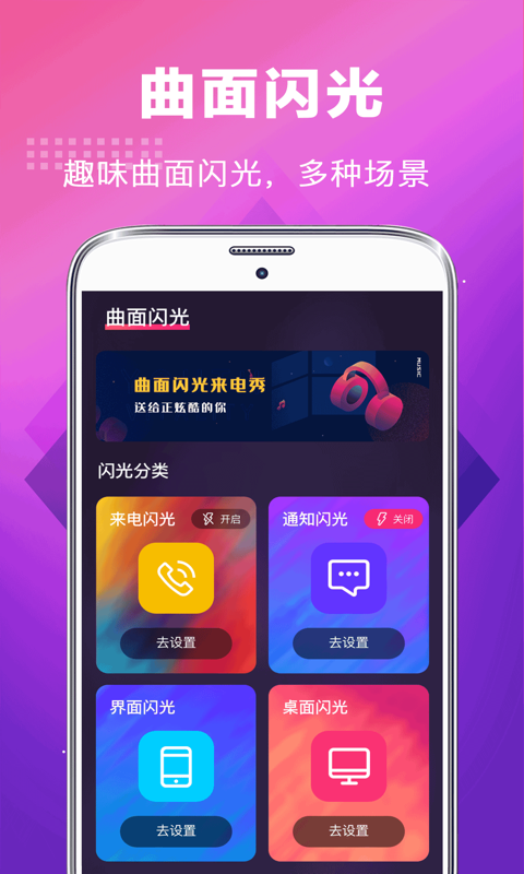 未来手机铃声官方版图3