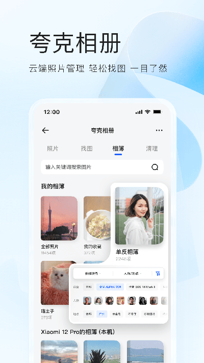 夸克图1